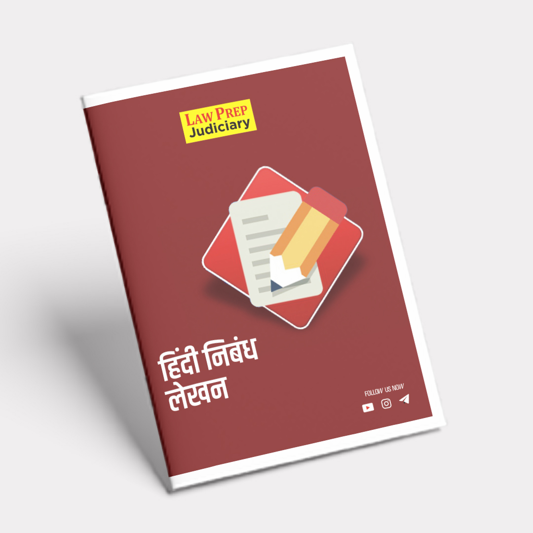 Hindi Essay Writing Book for Judiciary Exams