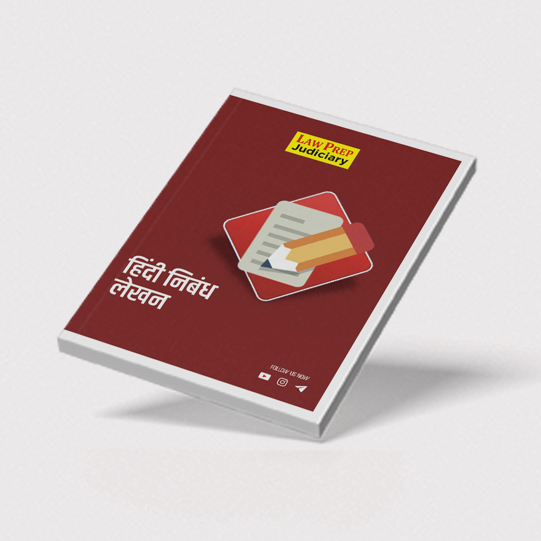 Hindi Essay Writing Book for Judiciary Exams — view 3